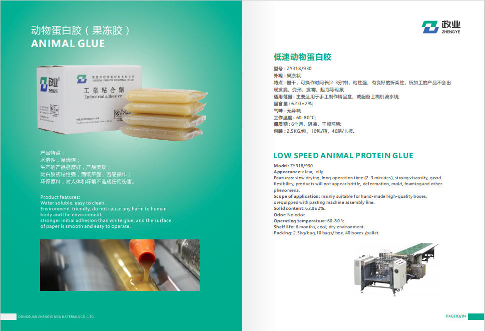 ���ٶ��ﵰ�׽�